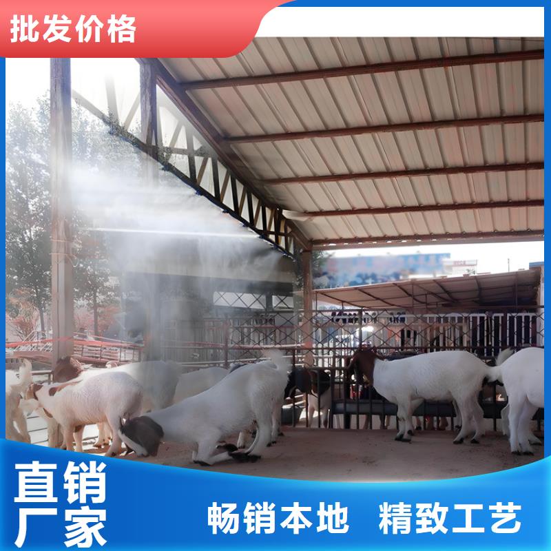 牛棚噴淋消毒除臭-售后無(wú)憂