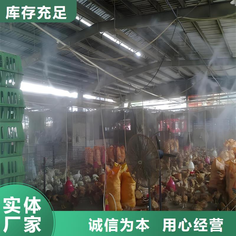 牧場(chǎng)大門噴淋消毒設(shè)備代理商