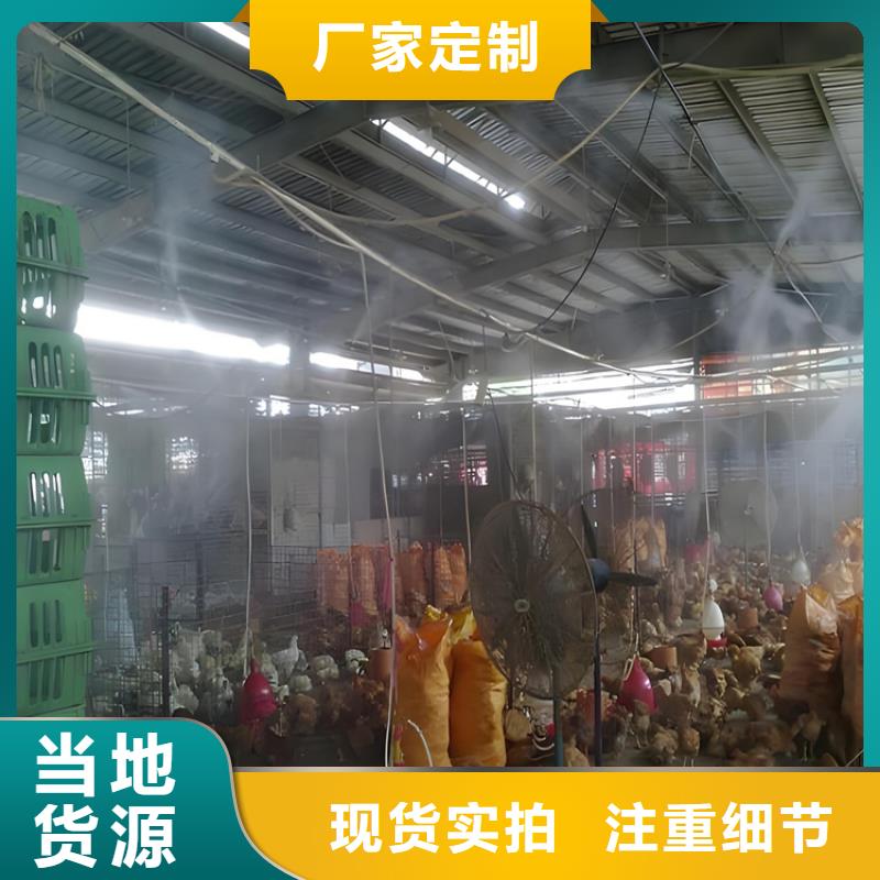 豬舍噴霧消毒除臭專業(yè)生產(chǎn)企業(yè)