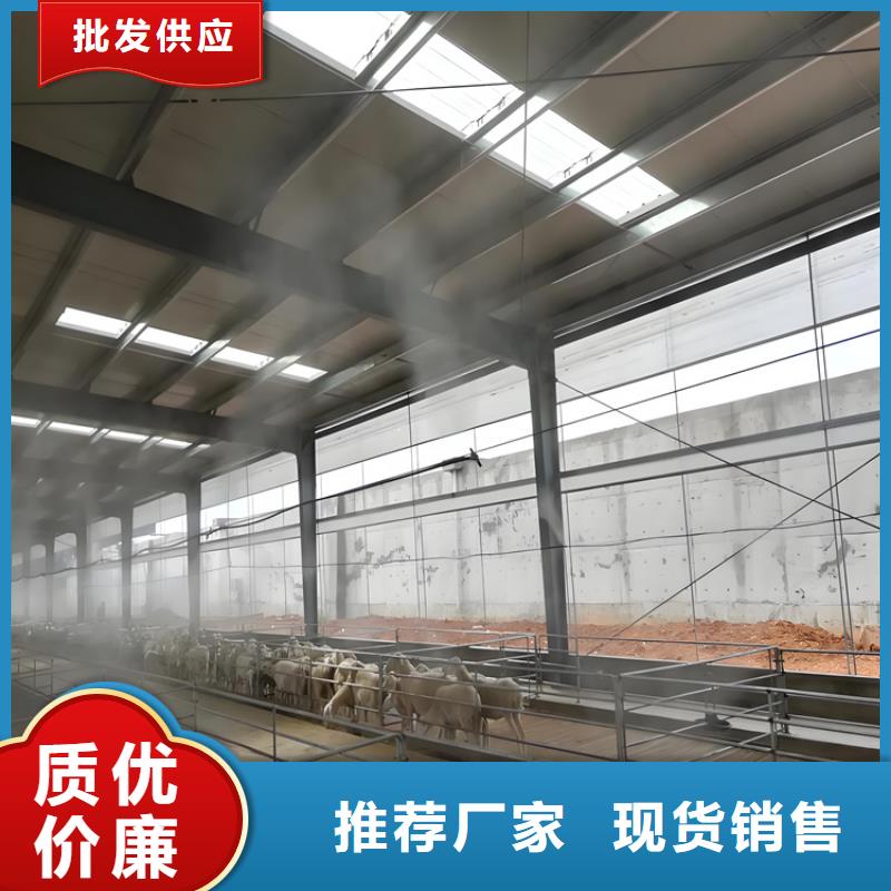 豬舍噴霧消毒除臭信譽(yù)好廠家