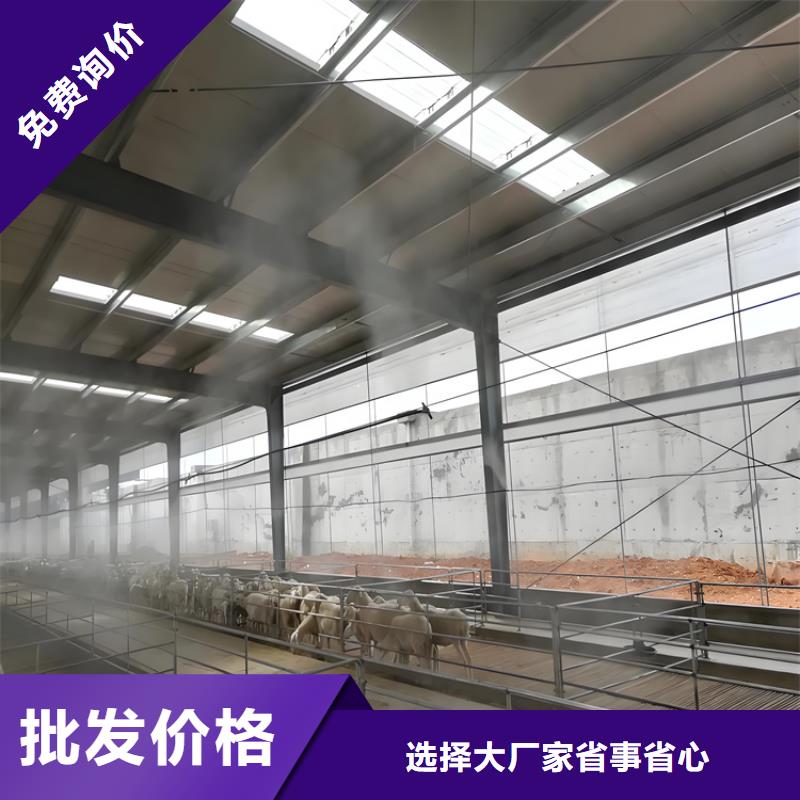 有現(xiàn)貨的豬舍噴霧消毒除臭供貨商