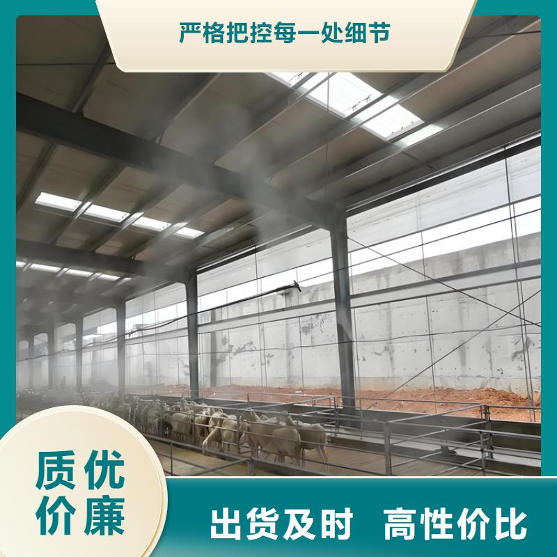 牧場(chǎng)大門噴淋消毒設(shè)備-可貨到付款