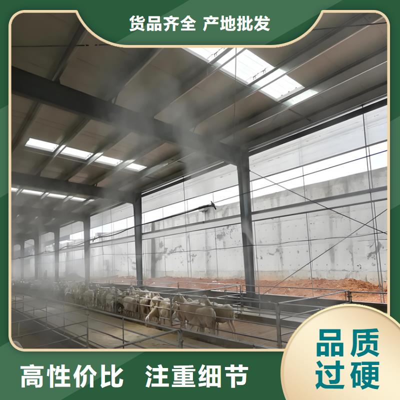 值得信賴的生豬養(yǎng)殖場(chǎng)車輛消毒通道批發(fā)商