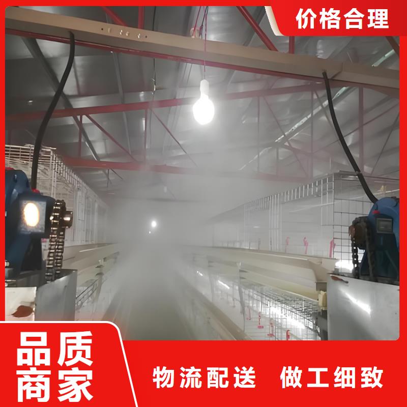 牛棚噴淋消毒除臭專業(yè)配送