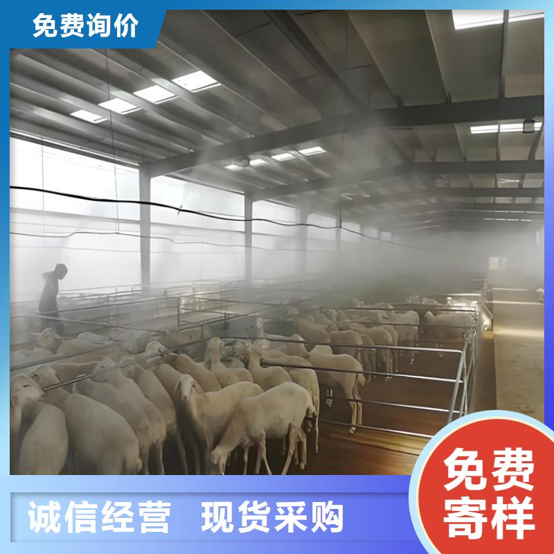 豬舍噴霧消毒除臭-報(bào)價(jià)實(shí)在