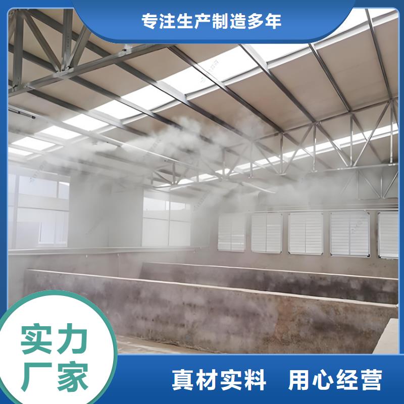 買牧場大門噴淋消毒設(shè)備-現(xiàn)貨充足有保障