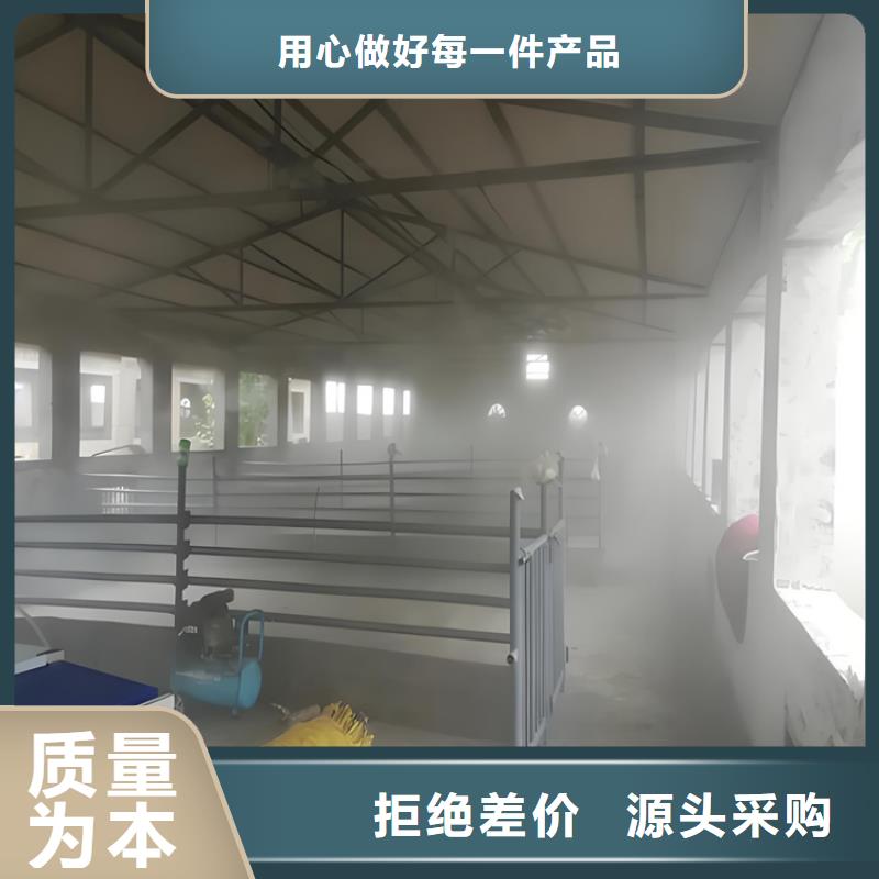 【生豬養(yǎng)殖場(chǎng)車輛消毒通道廠家】_生豬養(yǎng)殖場(chǎng)車輛消毒通道價(jià)格