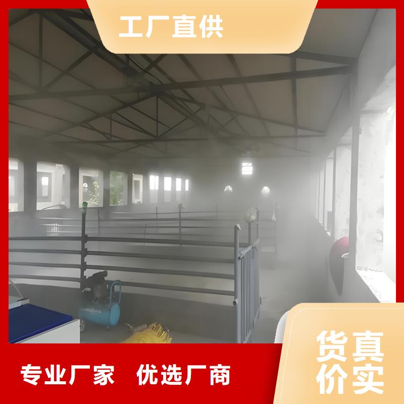 車輛消毒噴淋正規(guī)實(shí)體廠家