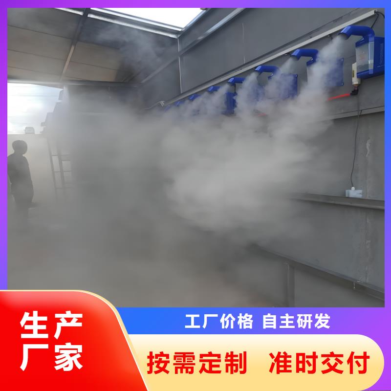 牛棚噴淋消毒除臭_省心省錢(qián)