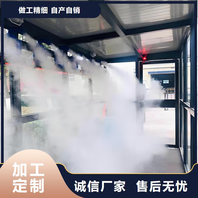 屠宰場(chǎng)噴淋消毒通道批發(fā)廠家