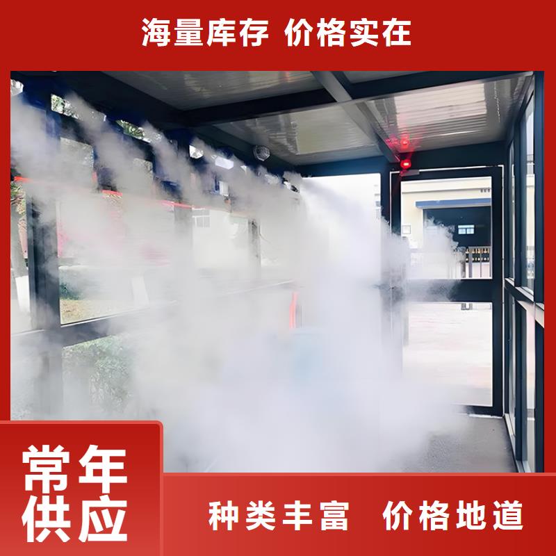 有現(xiàn)貨的豬舍噴霧消毒除臭供貨商