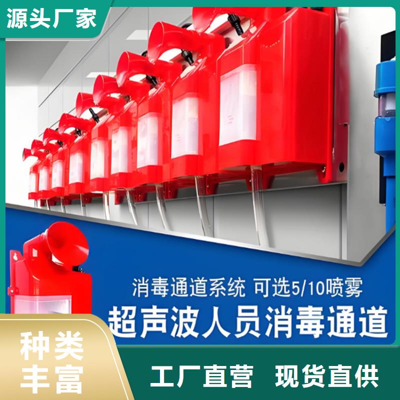 車輛消毒噴淋廠家供應(yīng)