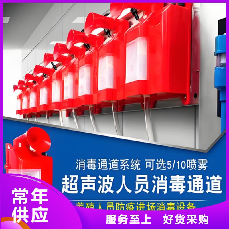 買牛棚噴淋消毒除臭必看-歡迎選購(gòu)