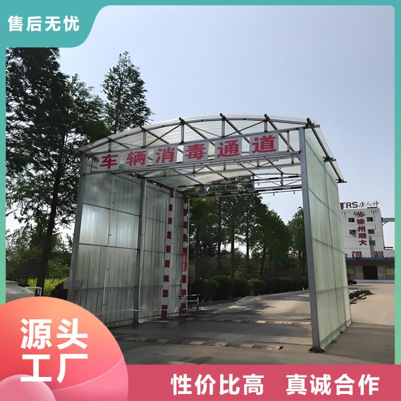 牧場大門噴淋消毒設備合格才發(fā)貨