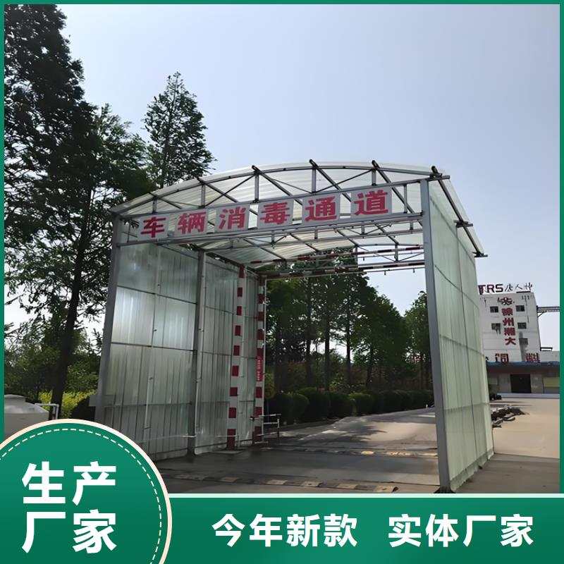 車輛消毒噴淋十余年廠家