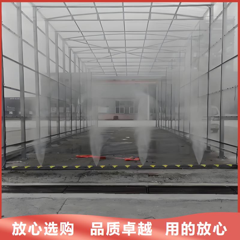 :車輛消毒噴淋供貨商