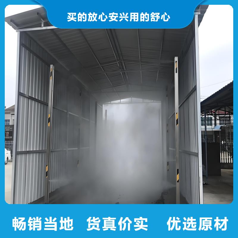 供應批發(fā)感應式龍門洗消架廠家