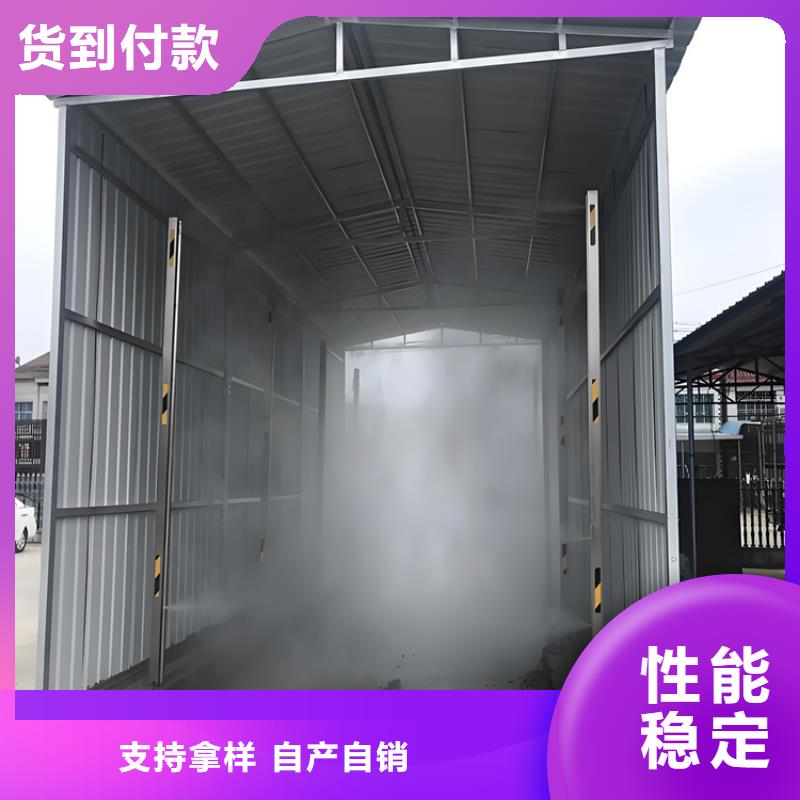屠宰場(chǎng)噴淋消毒通道定制工廠