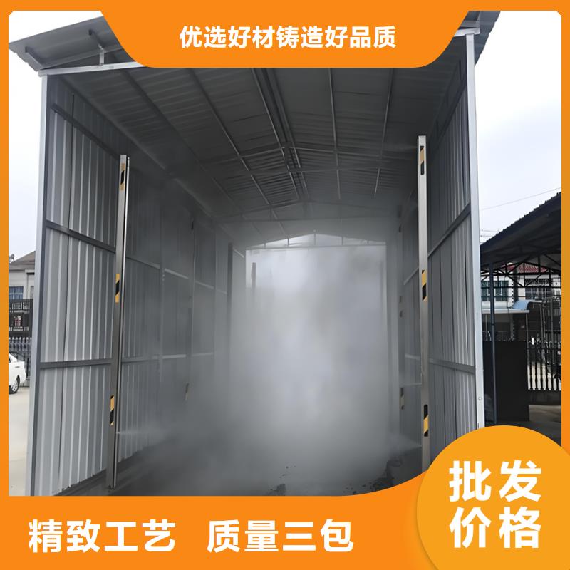 感應(yīng)式龍門洗消架本地廠家放心購買