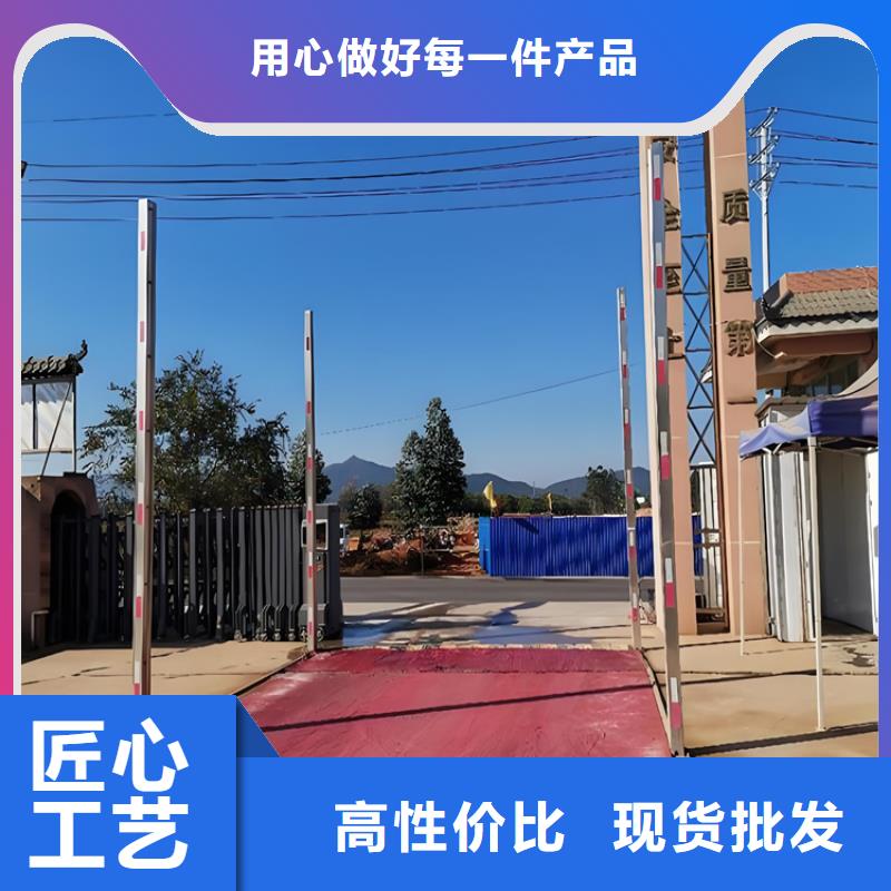 車輛消毒噴淋品牌-報(bào)價(jià)