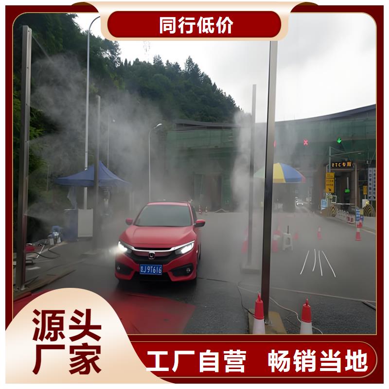 庫存充足的屠宰場(chǎng)噴淋消毒通道廠家