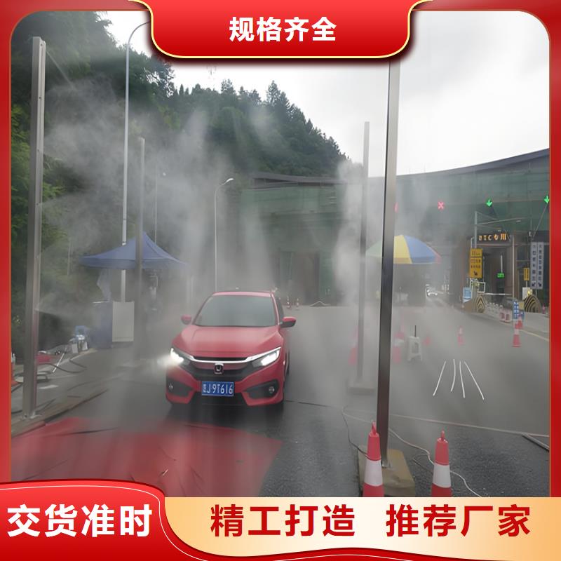 養(yǎng)殖場車輛消毒通道-養(yǎng)殖場車輛消毒通道放心之選