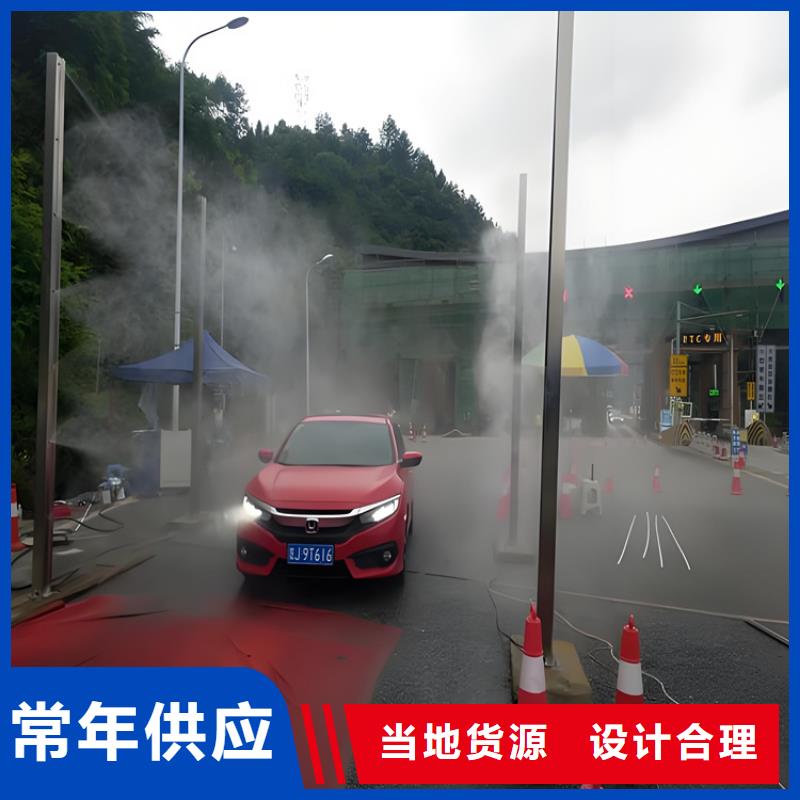 值得信賴的生豬養(yǎng)殖場(chǎng)車輛消毒通道批發(fā)商