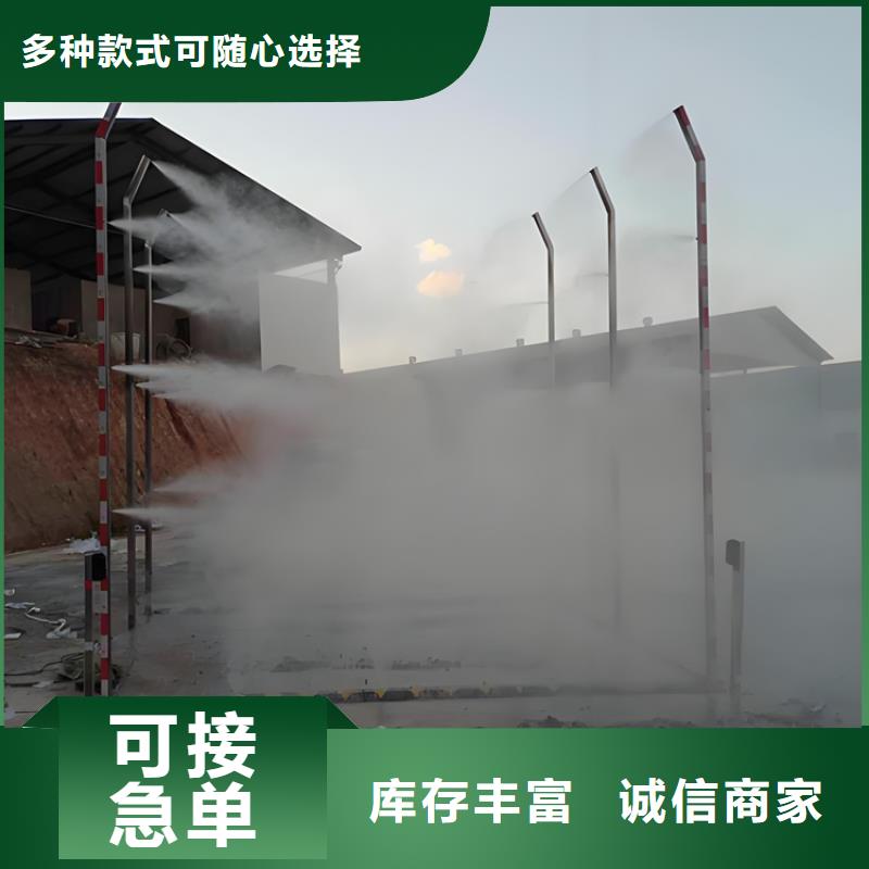 供應(yīng)批發(fā)豬舍噴霧消毒除臭-靠譜