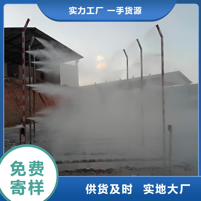 牛棚噴淋消毒除臭專業(yè)配送