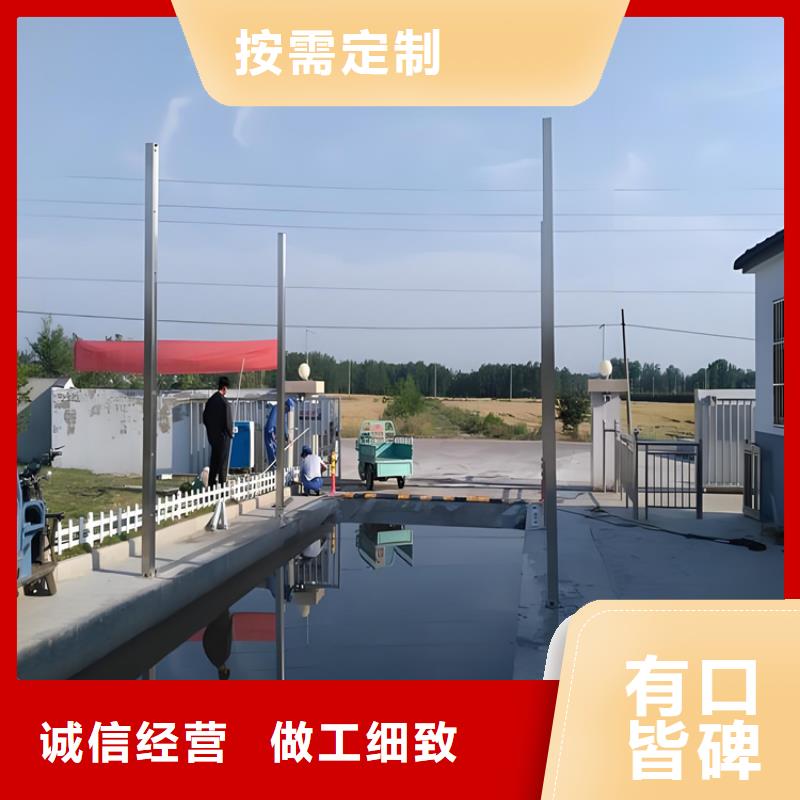 生豬養(yǎng)殖場(chǎng)車輛消毒通道-只做精品