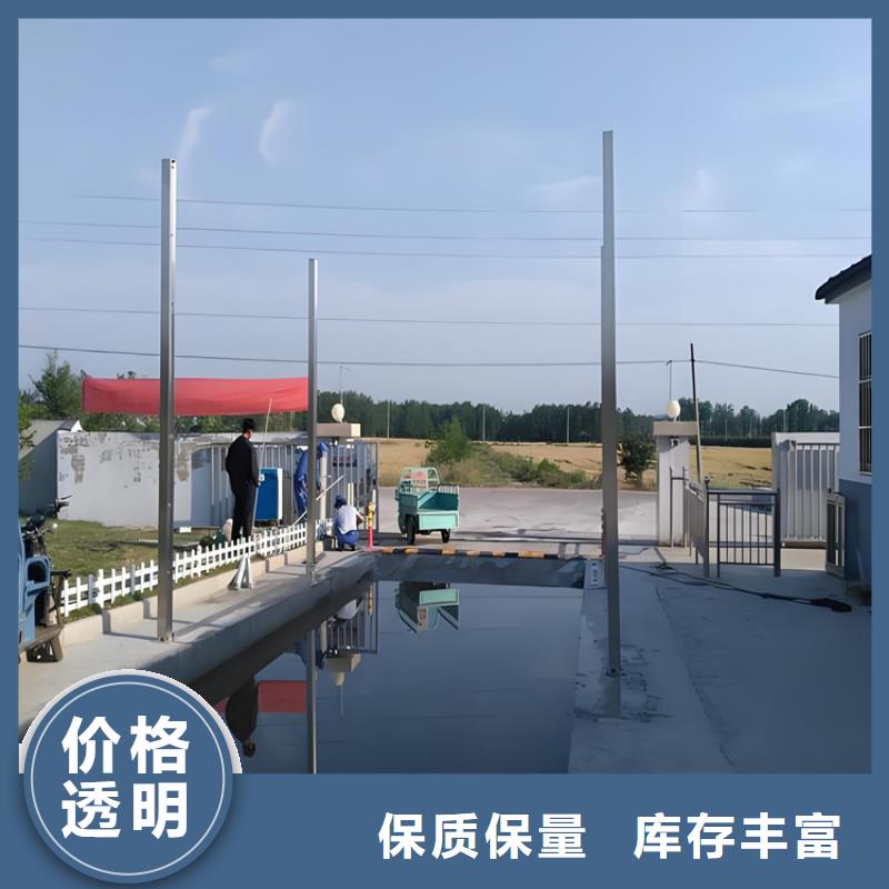 買牛棚噴淋消毒除臭必看-歡迎選購(gòu)