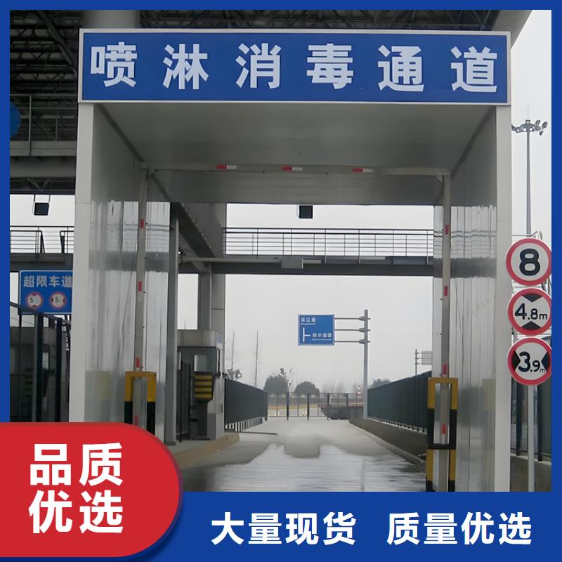 豬舍噴霧消毒除臭參數(shù)