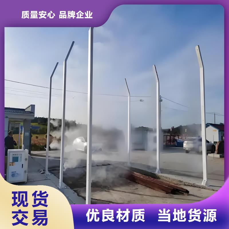 牧場(chǎng)大門噴淋消毒設(shè)備-可貨到付款