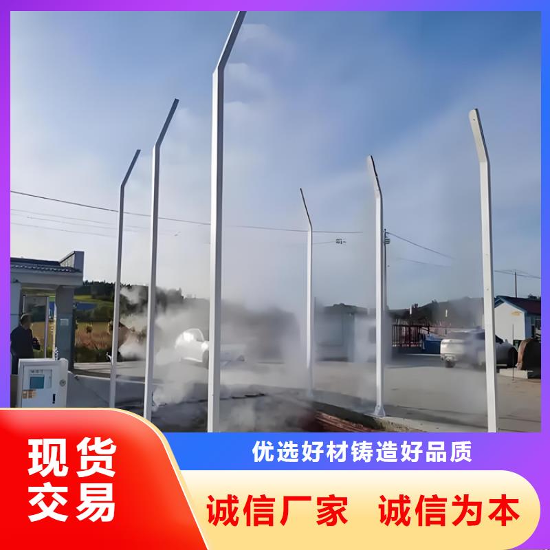 #車輛消毒噴淋#實力強