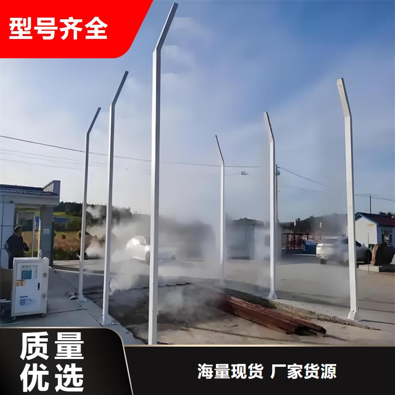 生產(chǎn)車輛消毒噴淋的生產(chǎn)廠家