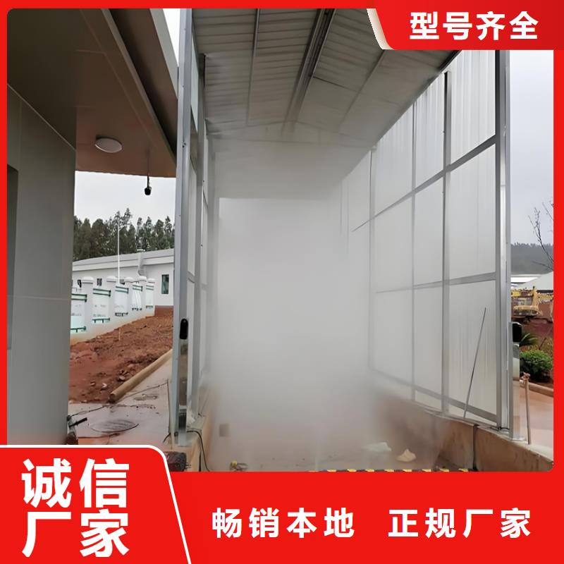 豬舍噴霧消毒除臭廠家