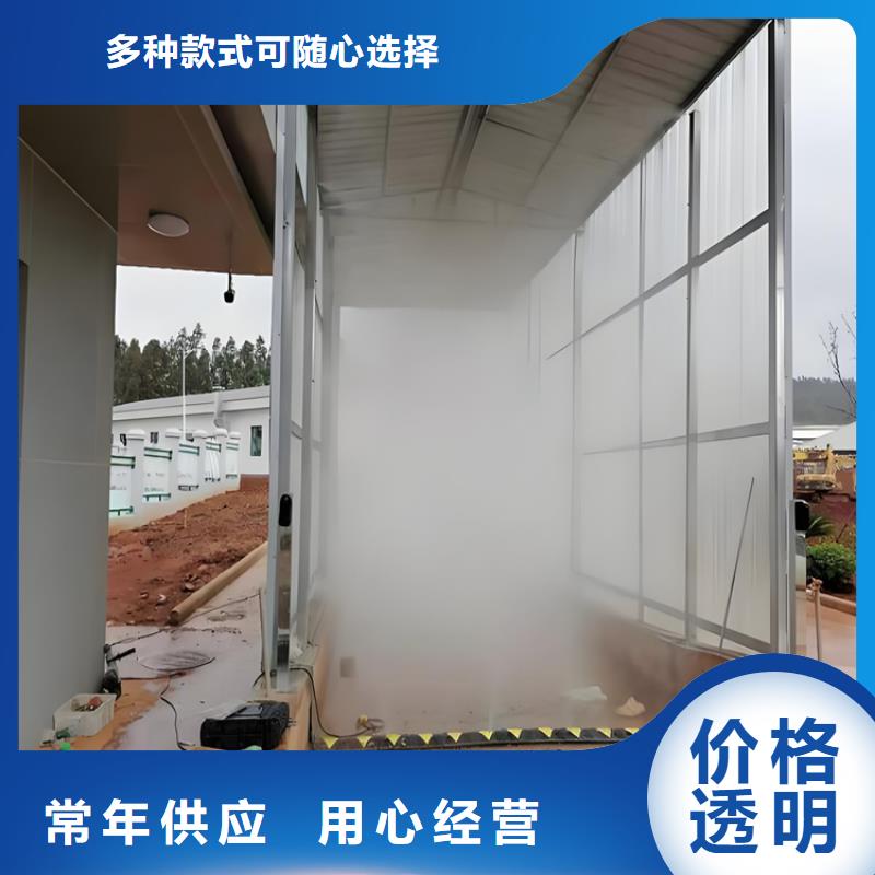 牛棚噴淋消毒除臭歡迎致電