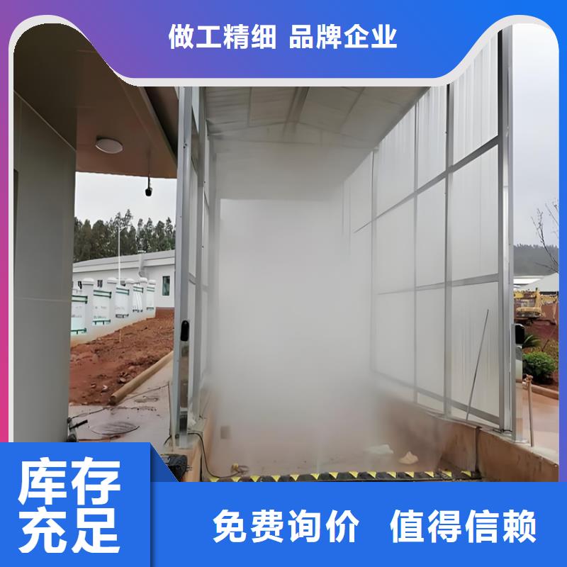 牛棚噴淋消毒除臭正規(guī)工廠有保障