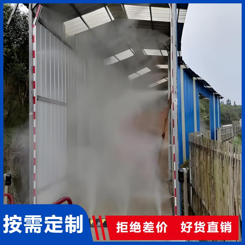 車輛消毒噴淋廠家供應(yīng)
