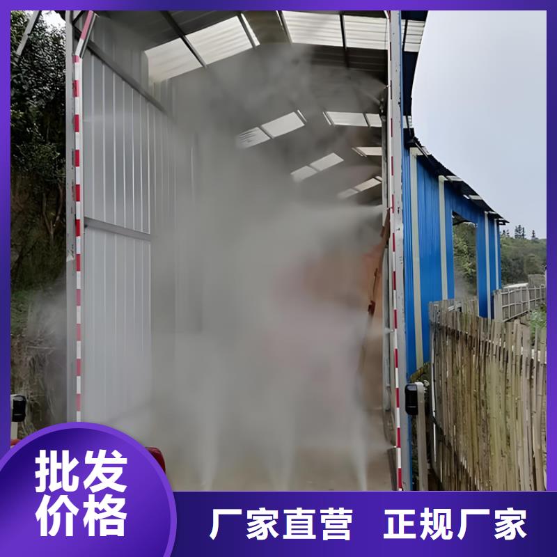 牛棚噴淋消毒除臭_省心省錢