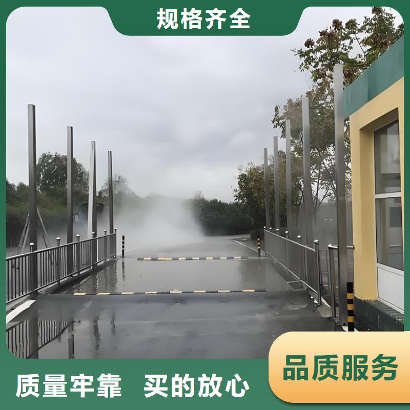 服務(wù)周到的牧場大門噴淋消毒設(shè)備經(jīng)銷商