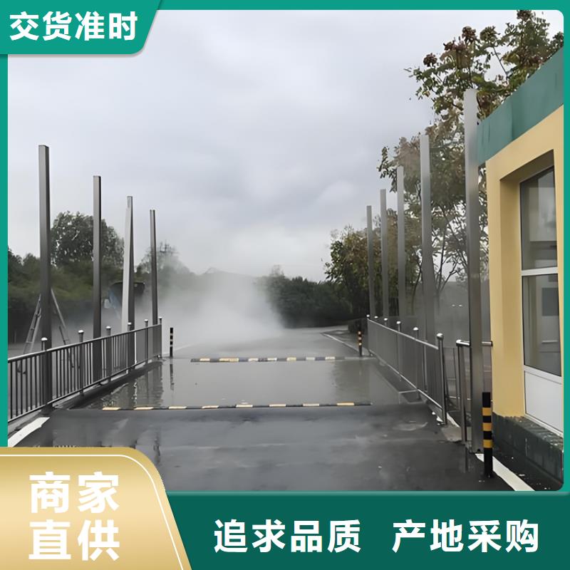 好消息:車輛人員消毒噴霧廠家優(yōu)惠直銷