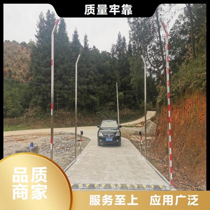 養(yǎng)殖場車輛消毒通道-養(yǎng)殖場車輛消毒通道靠譜