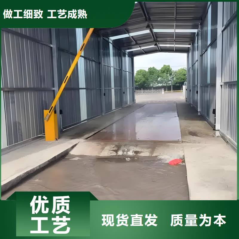 值得信賴的生豬養(yǎng)殖場(chǎng)車輛消毒通道批發(fā)商