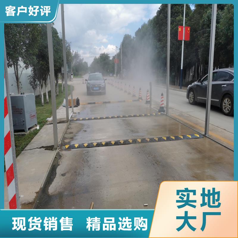 買車輛人員消毒噴霧到富通達工地沖洗噴淋設備