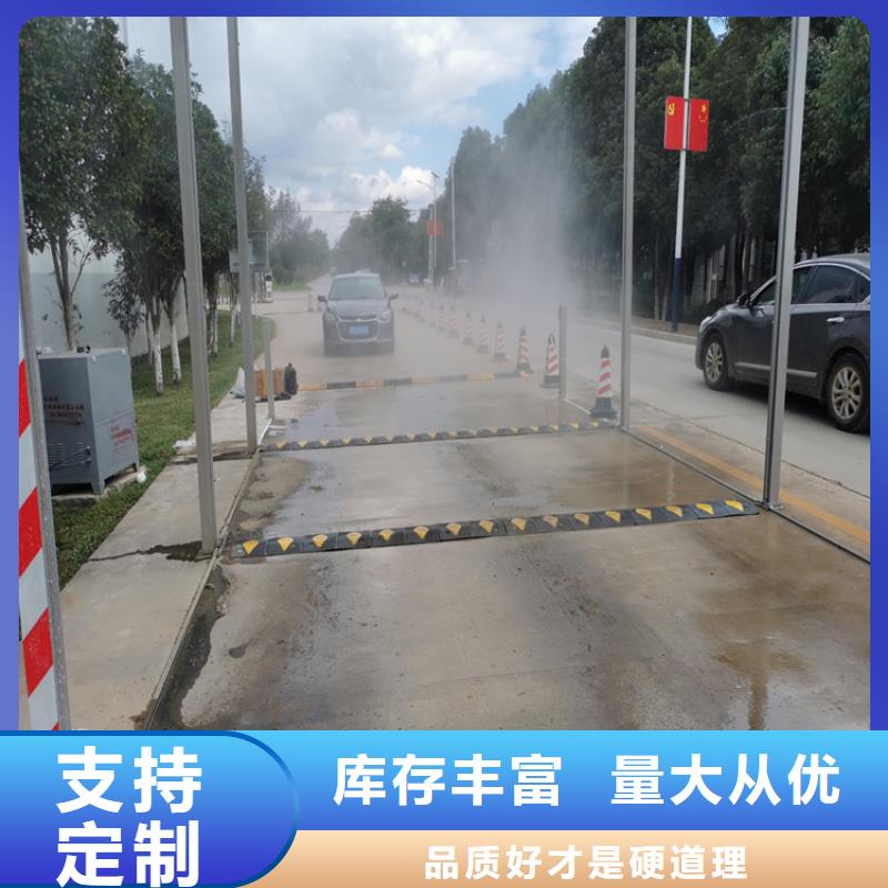 賣養(yǎng)殖場車輛消毒通道的當地廠家