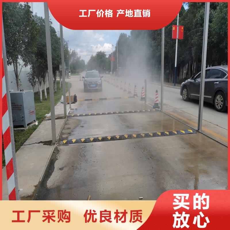 屠宰場噴淋消毒通道廠家服務(wù)熱線