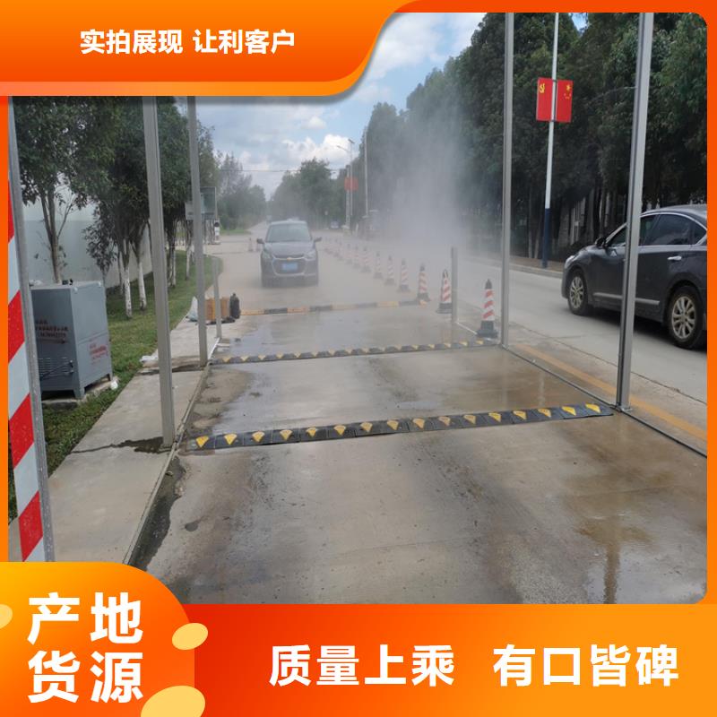 生豬養(yǎng)殖場(chǎng)車輛消毒通道-只做精品