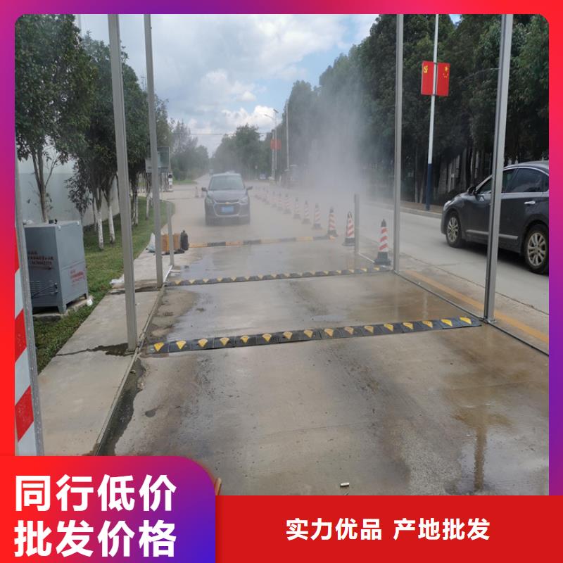 車輛人員消毒噴霧哪里有賣