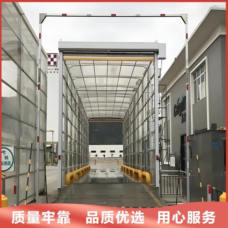 感應(yīng)式龍門洗消架質(zhì)量可靠